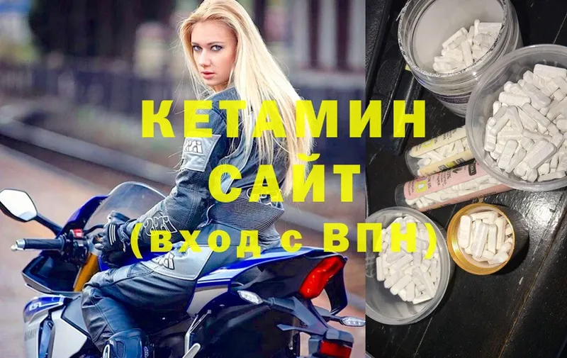 OMG ССЫЛКА  Всеволожск  Кетамин VHQ  дарк нет состав  где можно купить  