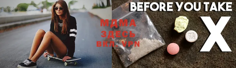 MDMA молли  где продают   Всеволожск 